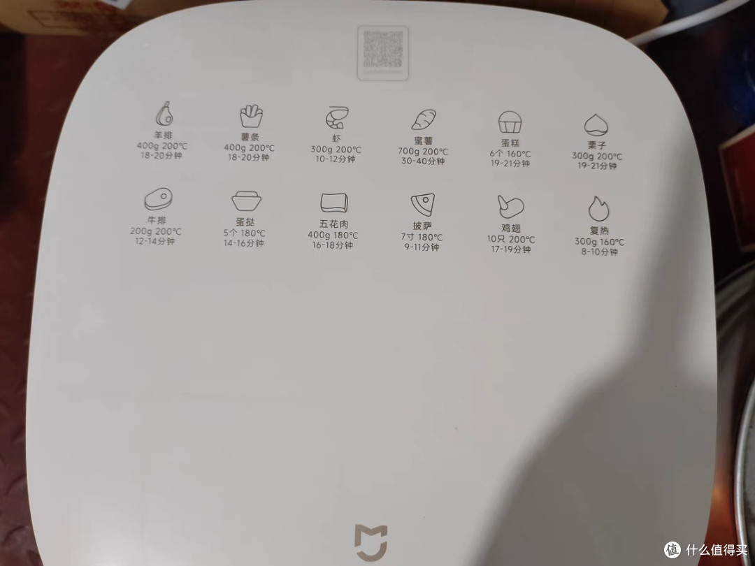 好看又温馨的设计！米家新款空气炸锅N1众测体验报·大容量好操作·让空气炸锅用起来更简单～