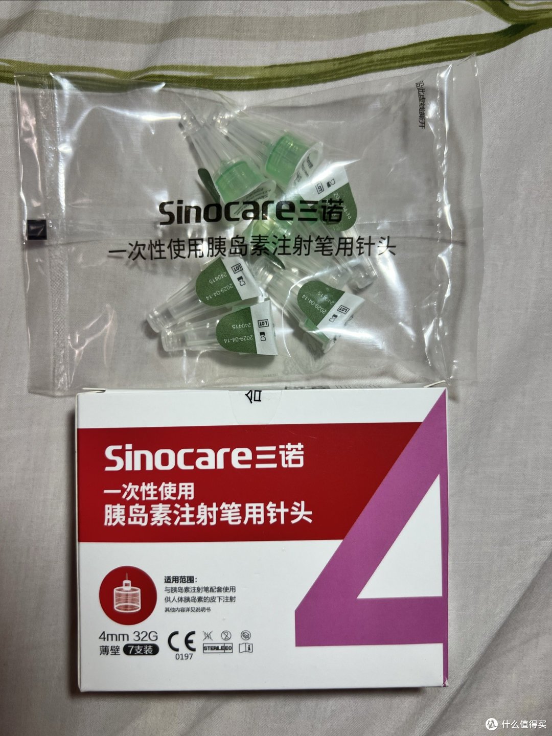妊糖笔记~胰岛素针头