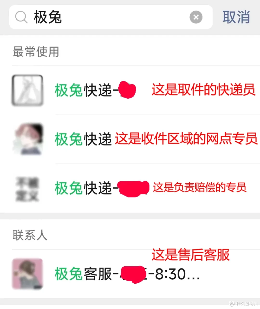 笔记本被快递暴力摔坏,拉扯十多天,最后赔没赔?