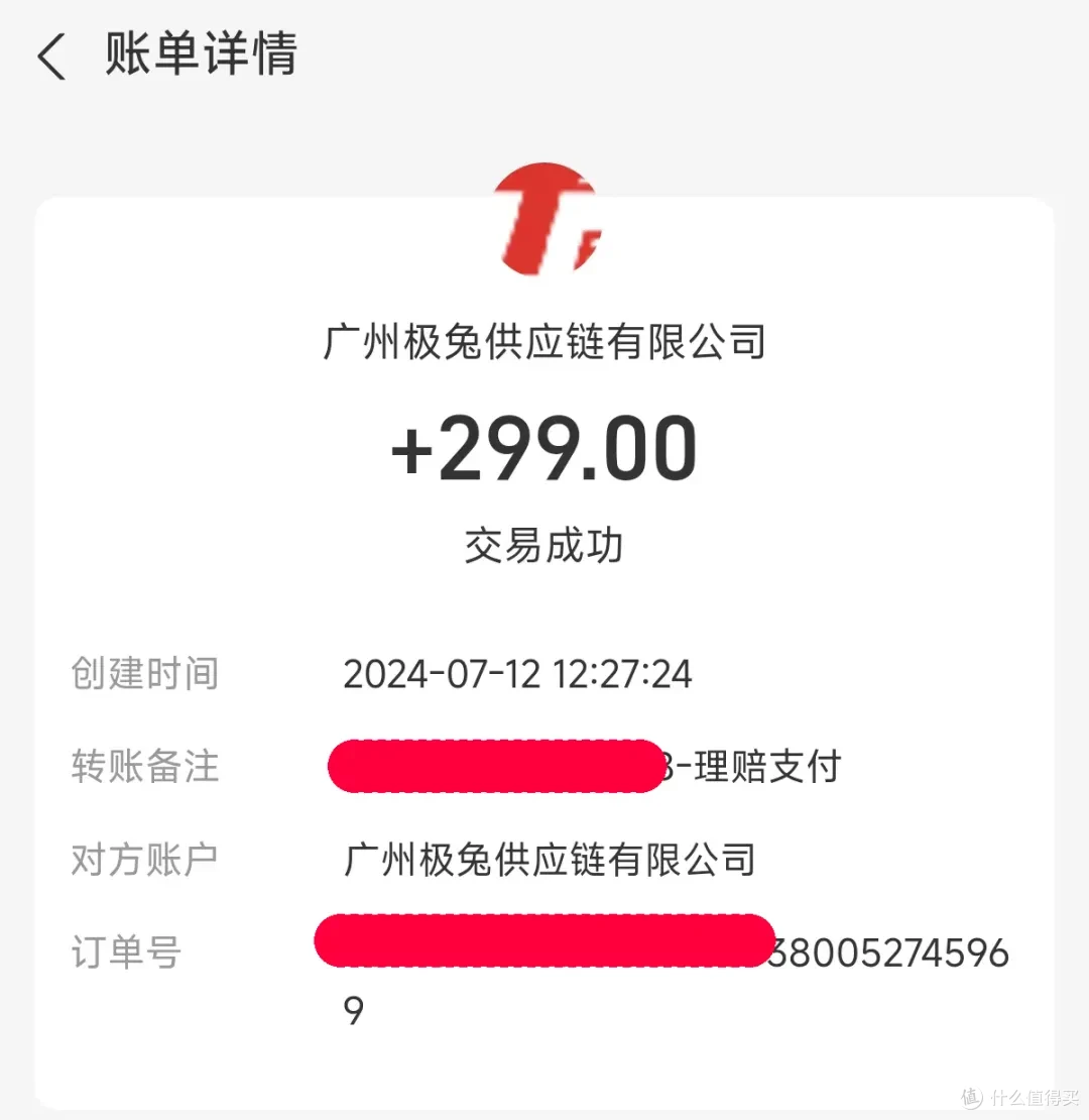 笔记本被快递暴力摔坏,拉扯十多天,最后赔没赔?