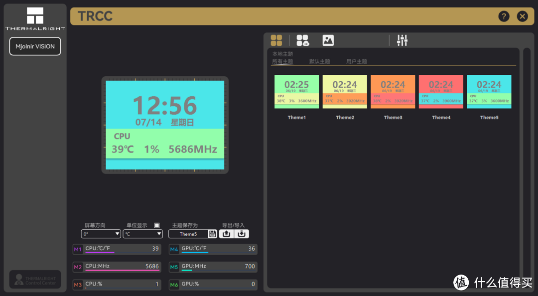 旗舰简洁之美，恩杰H7 FLOW RGB+振华LEADEX VII 1000W+利民雷神之锤360水冷装机