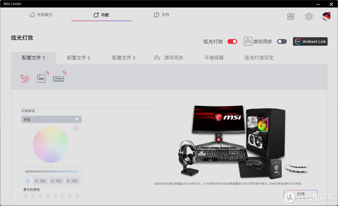 旗舰简洁之美，恩杰H7 FLOW RGB+振华LEADEX VII 1000W+利民雷神之锤360水冷装机