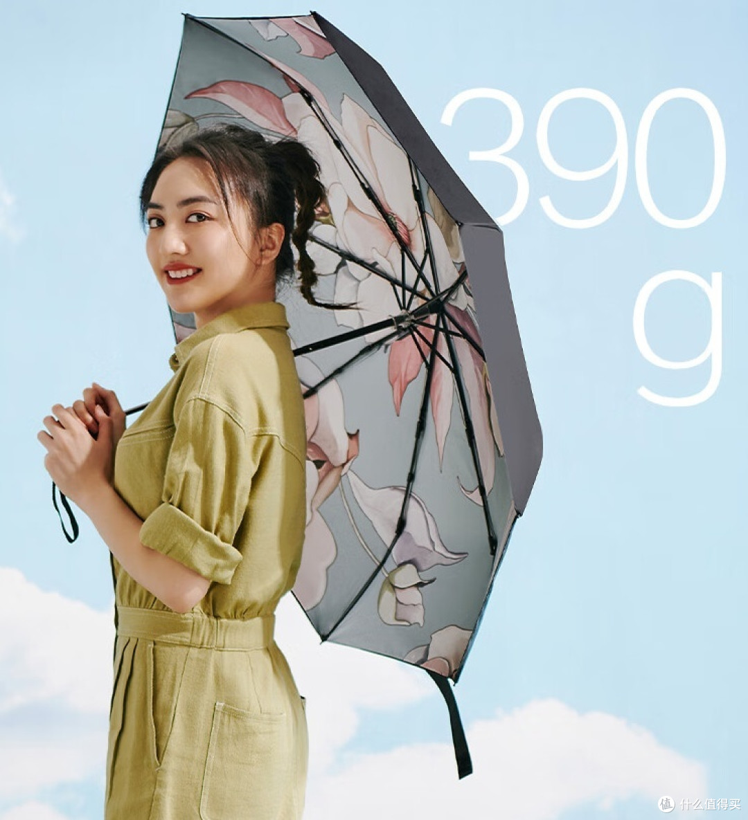 京东京造 双层黑胶三折晴雨伞：夏日出行，时尚与实用兼备