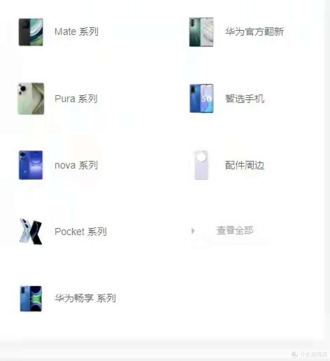 怎么选手机？长文攻略推荐来了