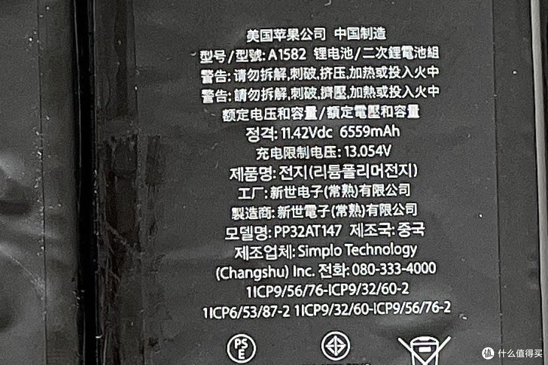 省钱了,自己动手更换苹果笔记本鼓包电池