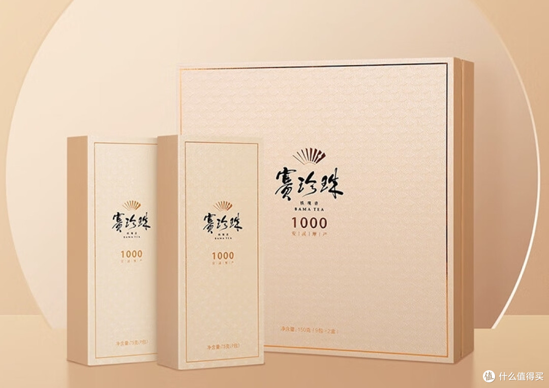 从八马茶赛珍珠1000;说说传统工艺清香型铁观音