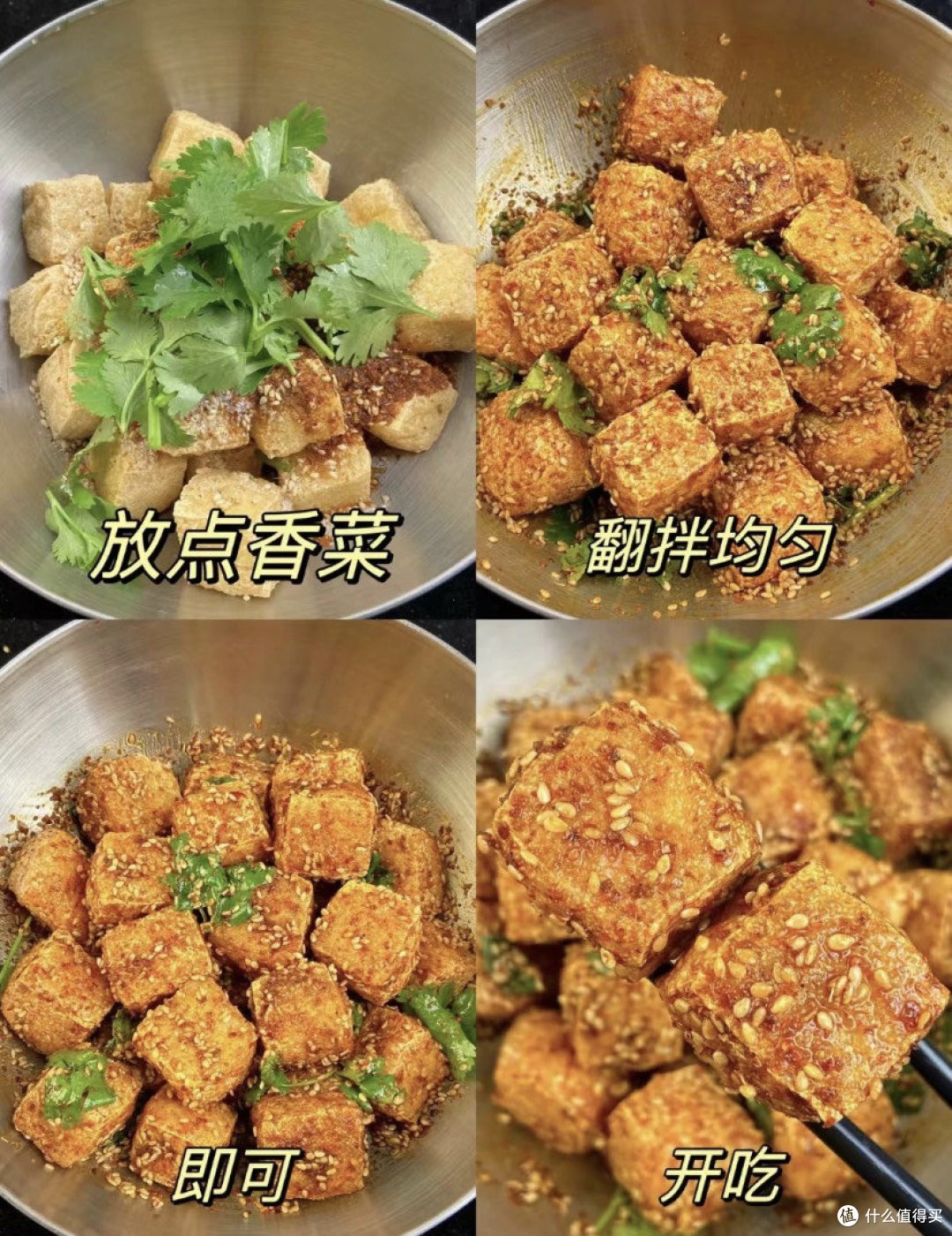 麻辣脆皮豆腐，夏日饮食不爱吃的宝宝造起来~~