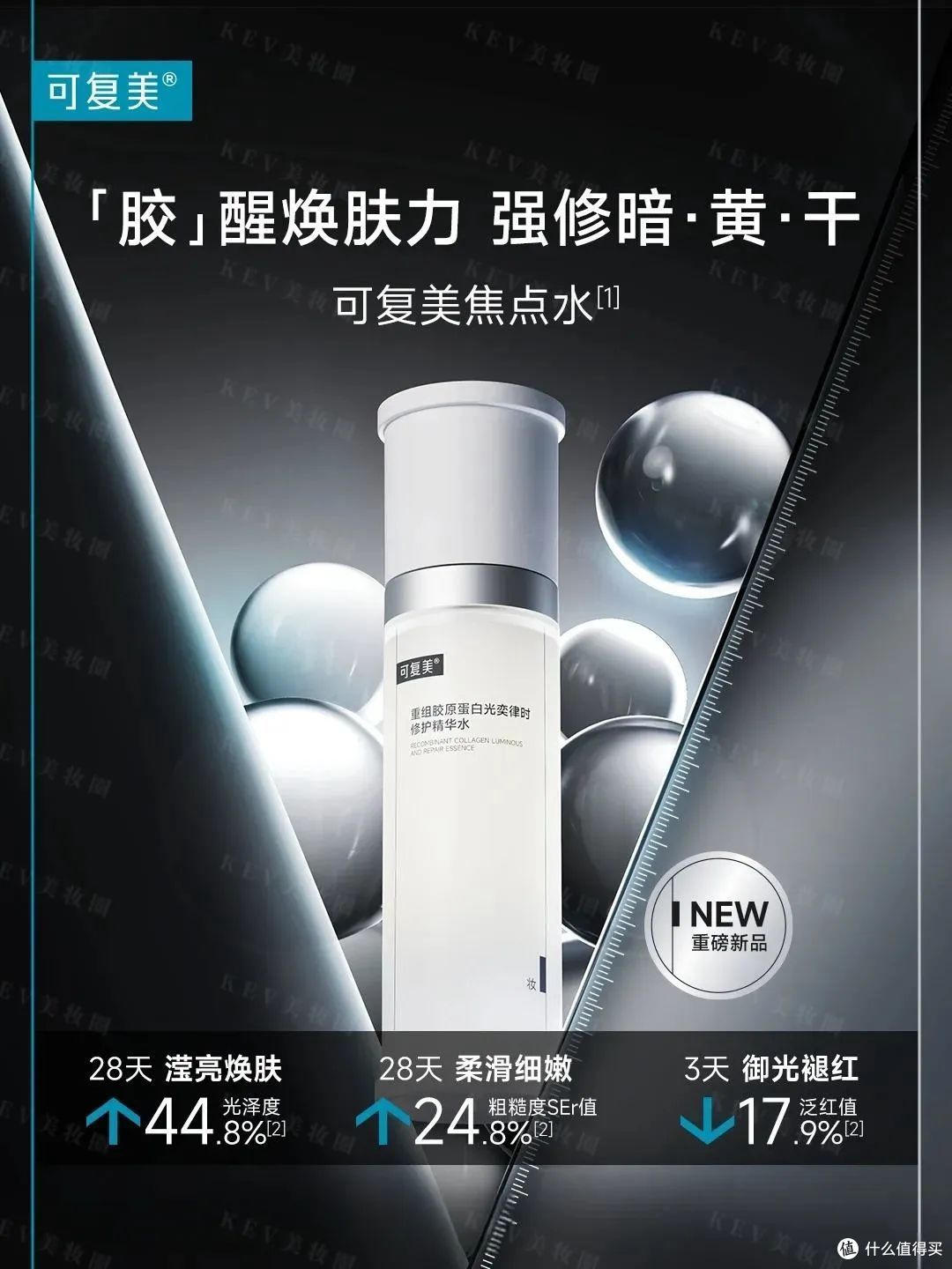OLAY黑管精华;可复美焦点水乳;资生堂日夜水光弹;纪梵希绅士雅集至臻香水...