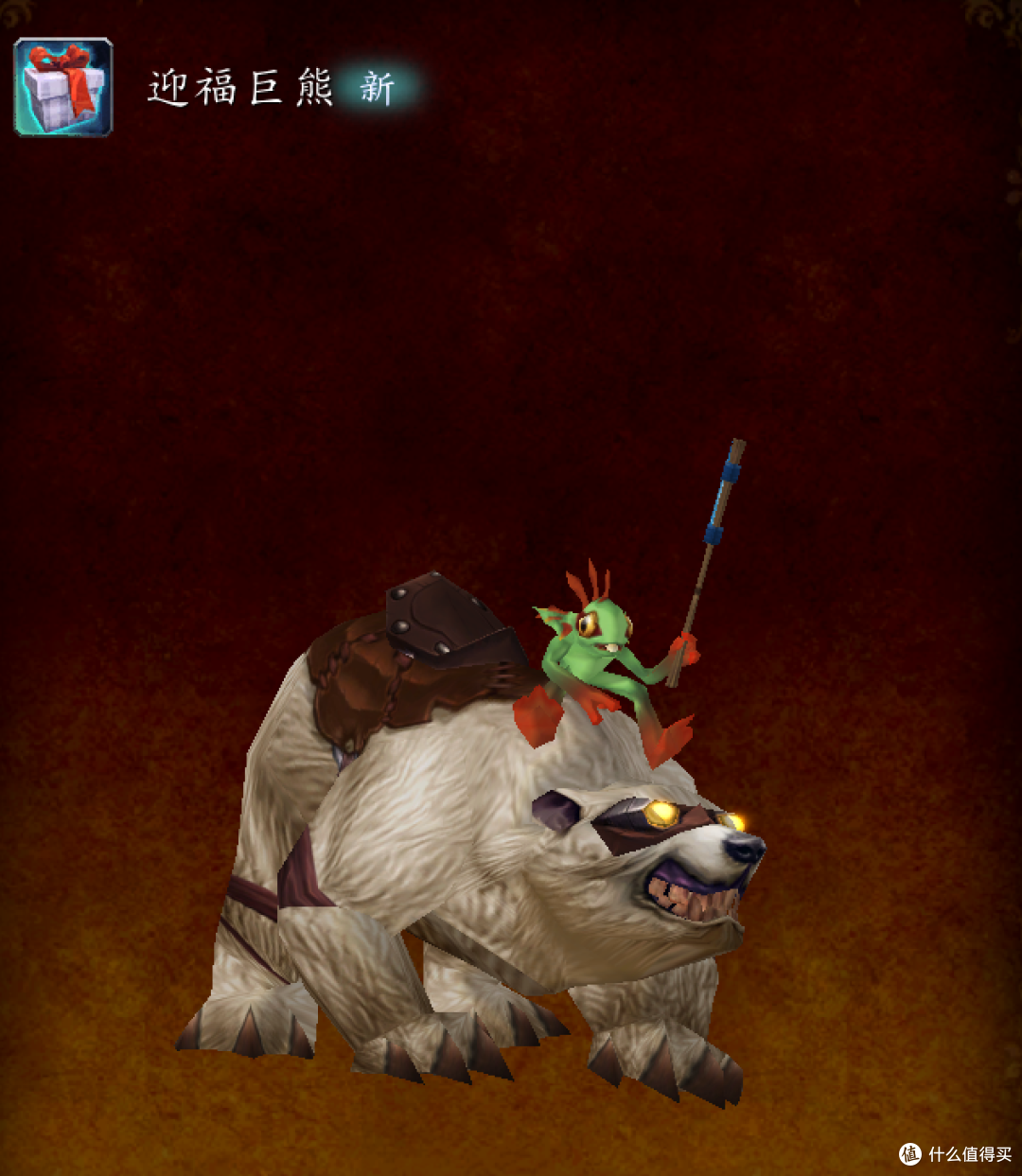 《魔兽世界》14天免费游戏时长领取&游戏时间礼包购买指南