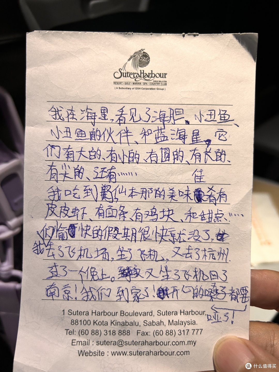 暑假陪小朋友一起成长