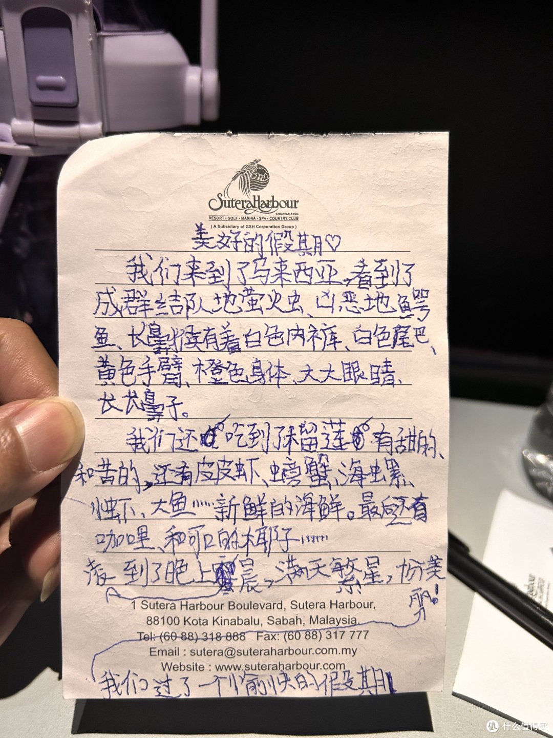暑假陪小朋友一起成长