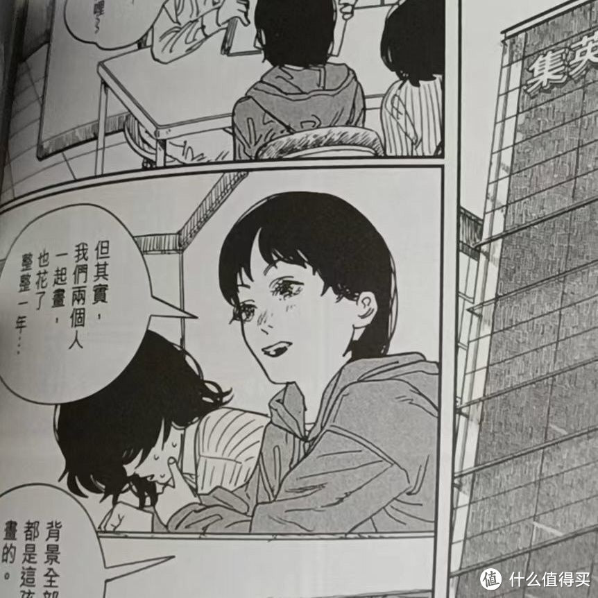 《蓦然回首》——一场触动心灵的漫画之旅