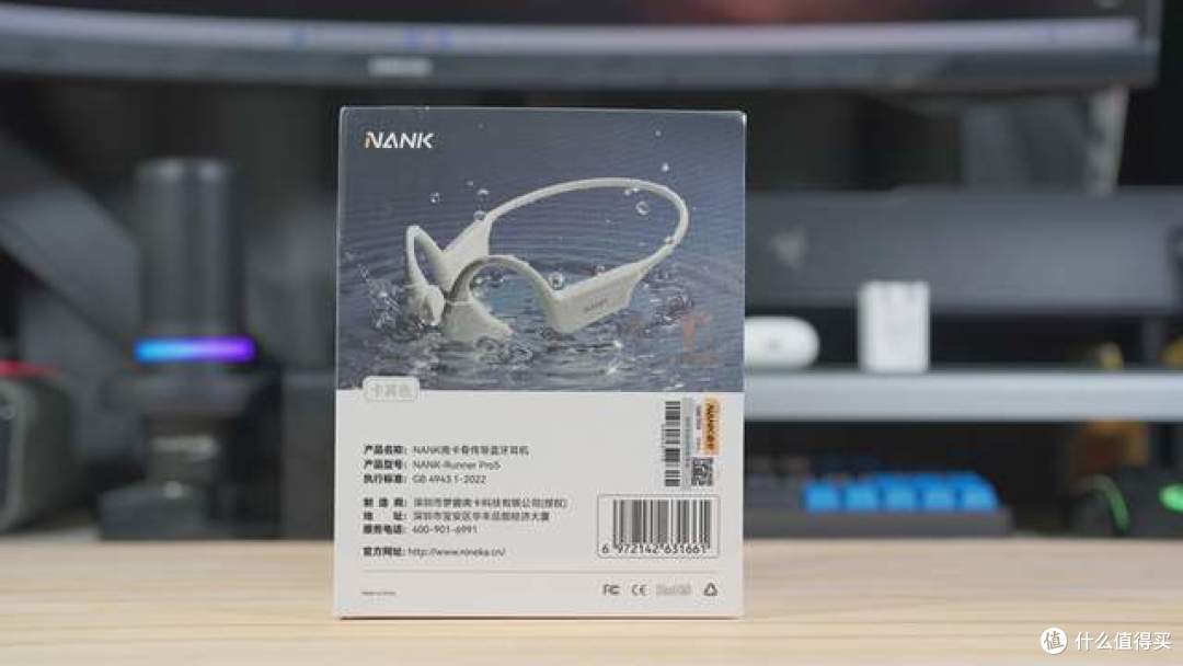运动领域骨传导为首选--南卡Runner Pro 5骨传导蓝牙耳机