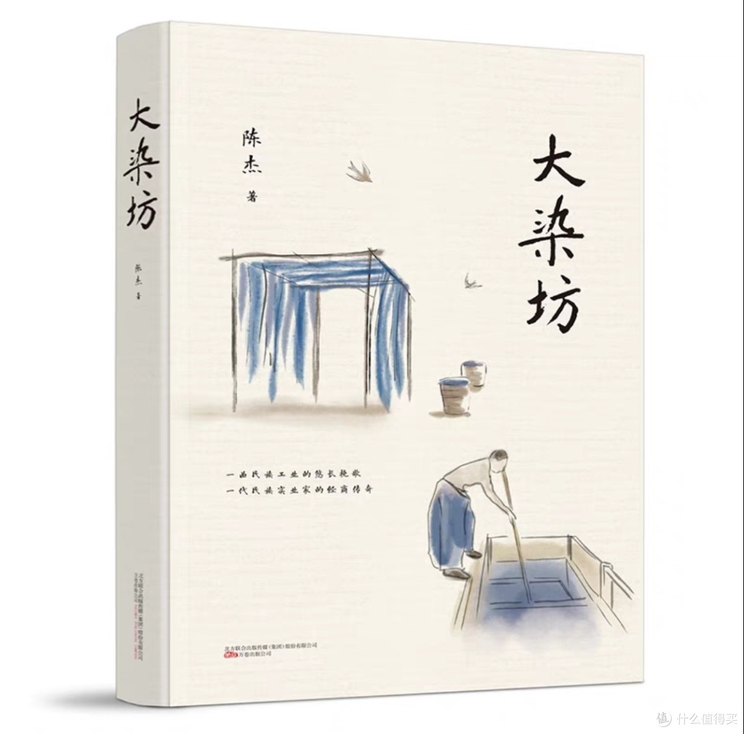 重温经典影视剧《大染房》