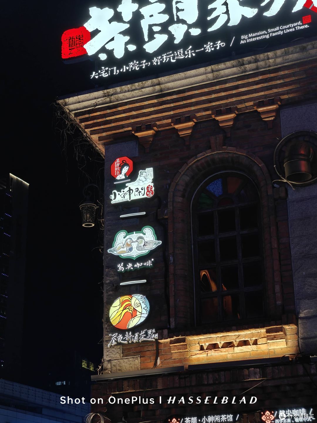 入手用上了心心念的一加12,才明白:为什么这款手机越用越香了?