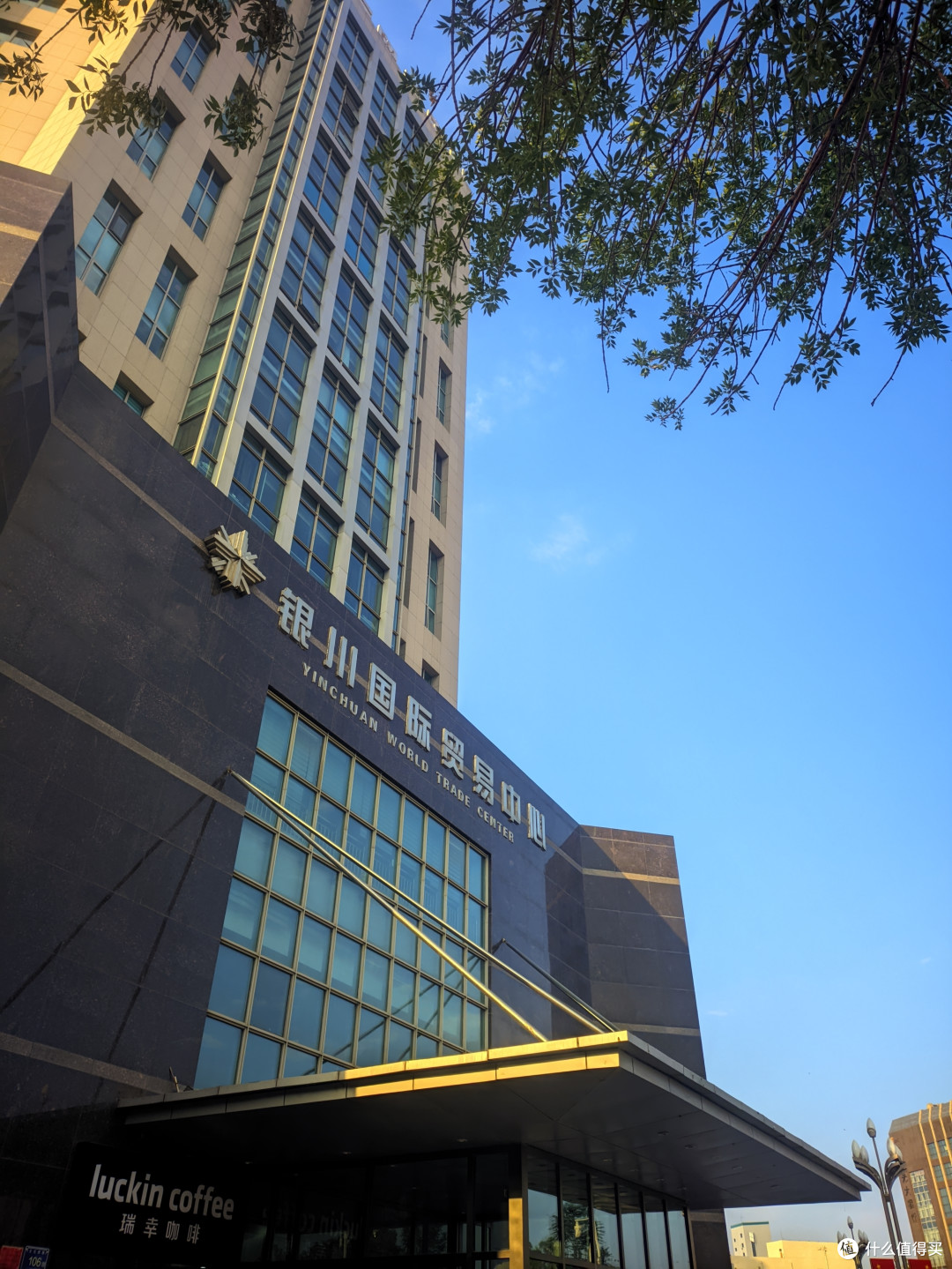 京东 plus 免费体检笔记—你可以说我是为了这顿早餐而来的