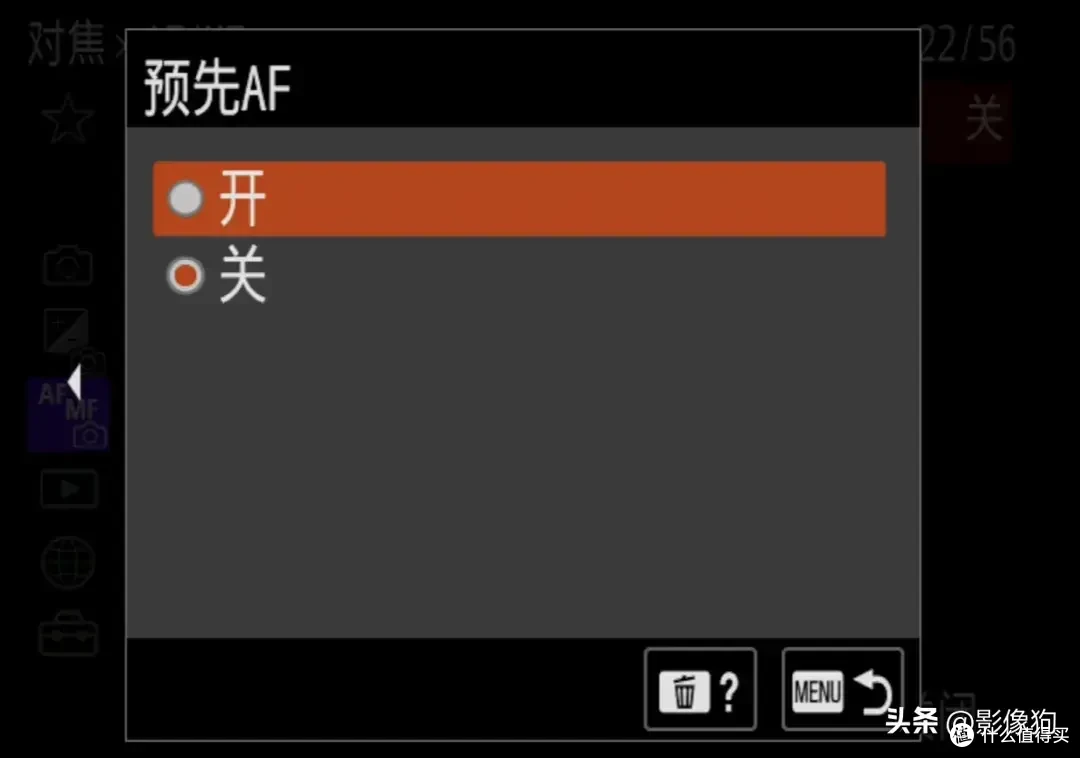 各种场景下,索尼相机对焦怎么设置?