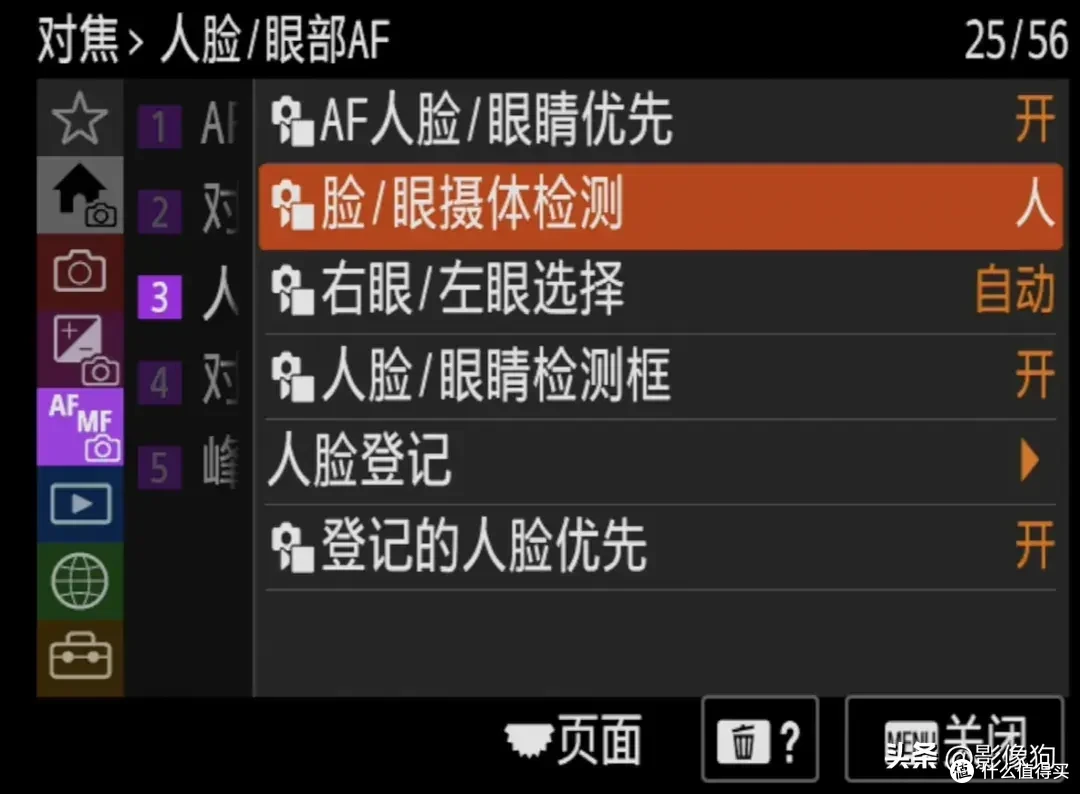 各种场景下,索尼相机对焦怎么设置?