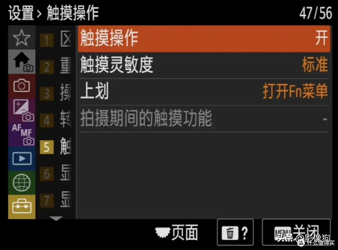 各种场景下,索尼相机对焦怎么设置?