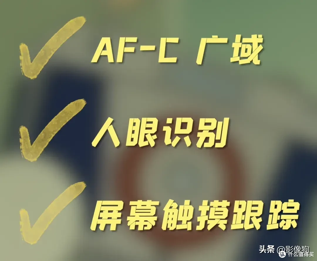 各种场景下,索尼相机对焦怎么设置?