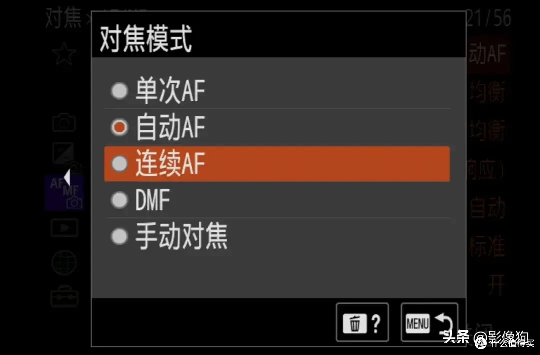 各种场景下,索尼相机对焦怎么设置?