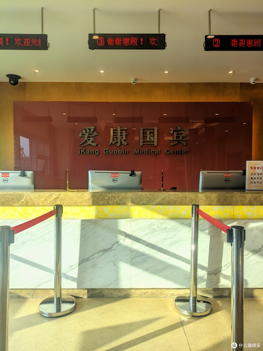 京东 plus 免费体检笔记—你可以说我是为了这顿早餐而来的