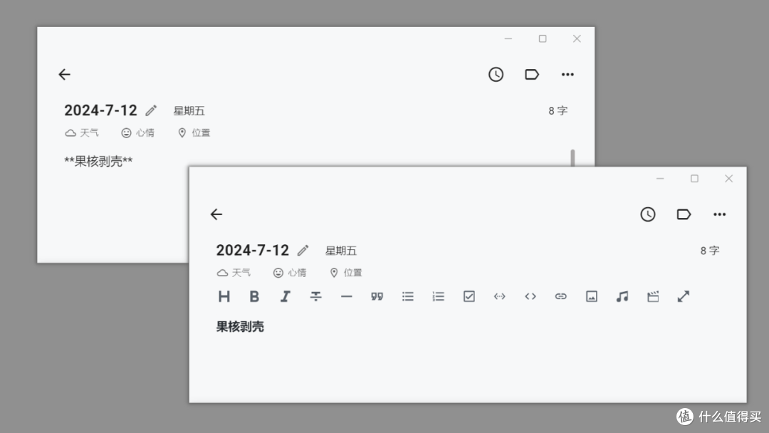 开源跨平台的日记APP,侠客笔记软件体验