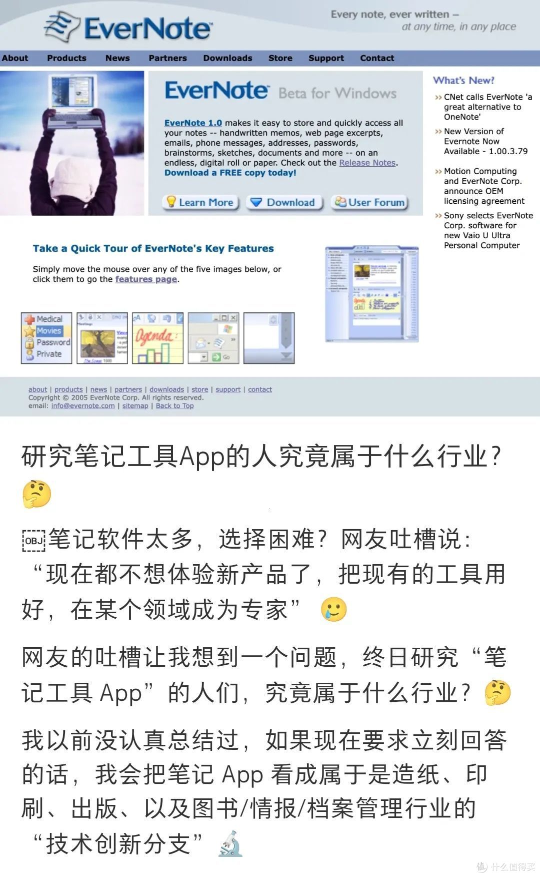 开源跨平台的日记APP,侠客笔记软件体验