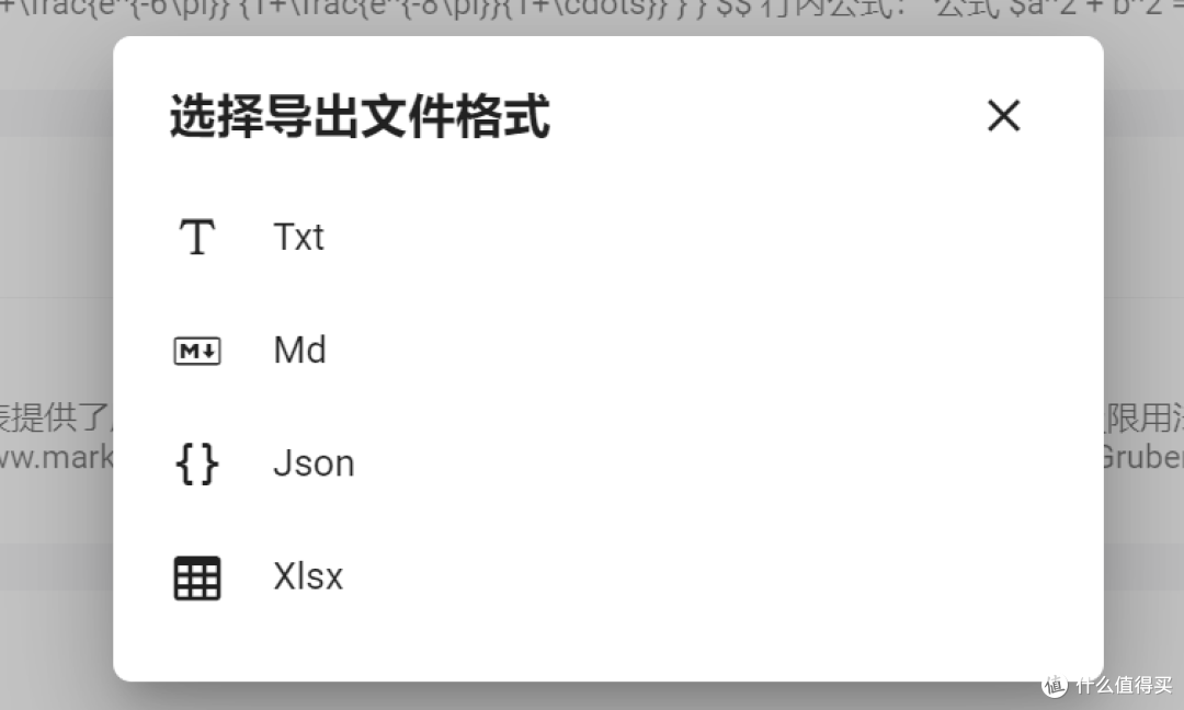 开源跨平台的日记APP,侠客笔记软件体验