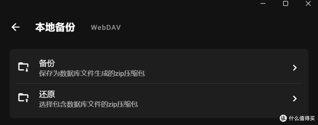 开源跨平台的日记APP,侠客笔记软件体验