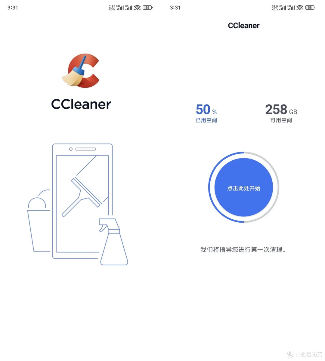 手机病毒垃圾清理神器!CCleaner深度清洁,让手机焕然一新!
