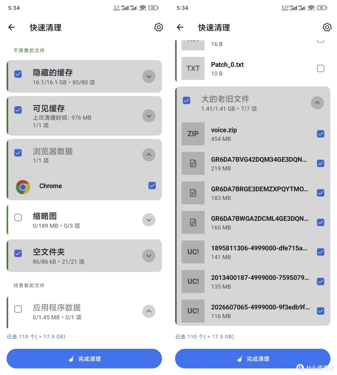 手机病毒垃圾清理神器!CCleaner深度清洁,让手机焕然一新!