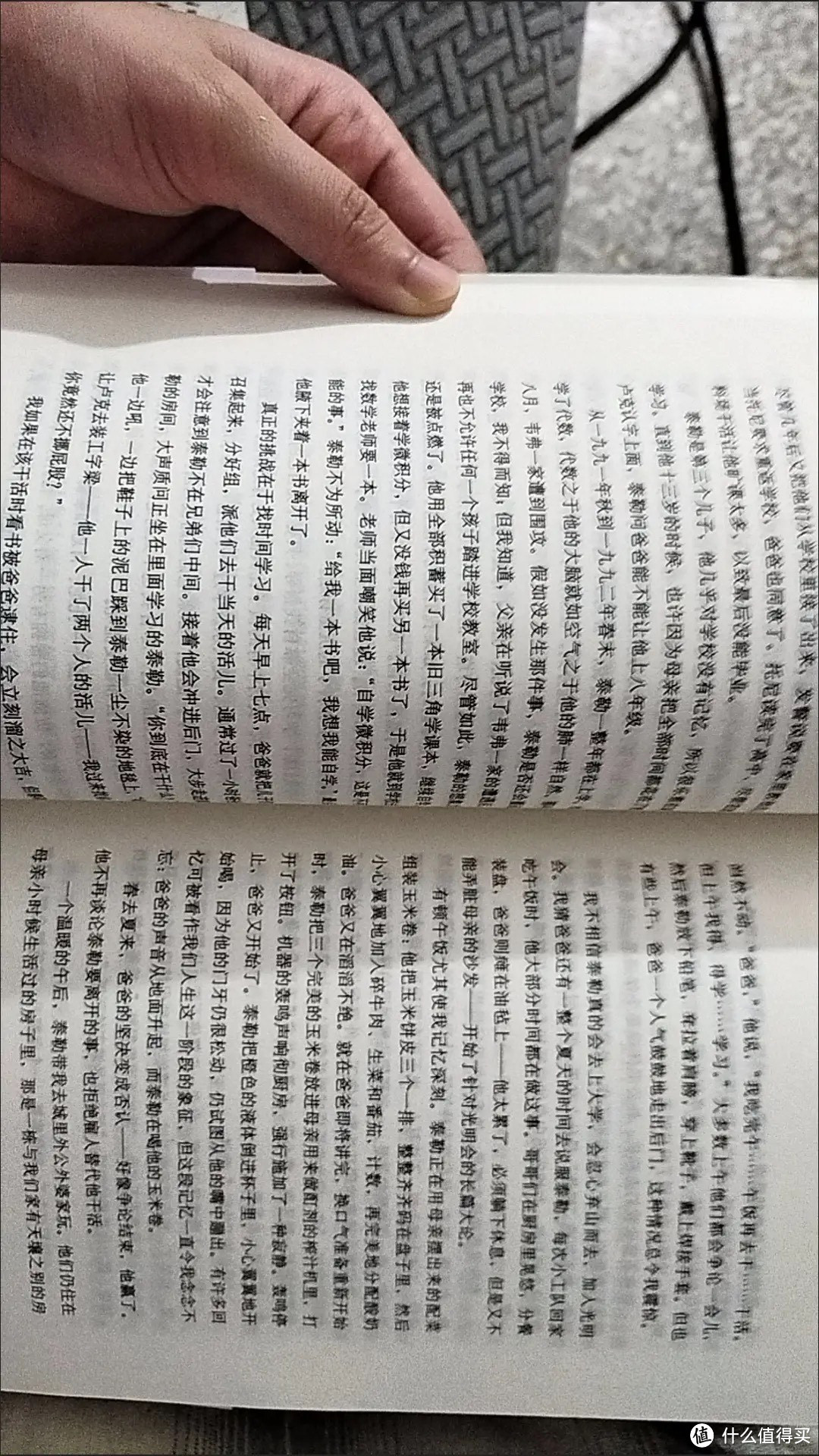 让我们在这个暑假，与《杀死一只知更鸟》这边好书相伴