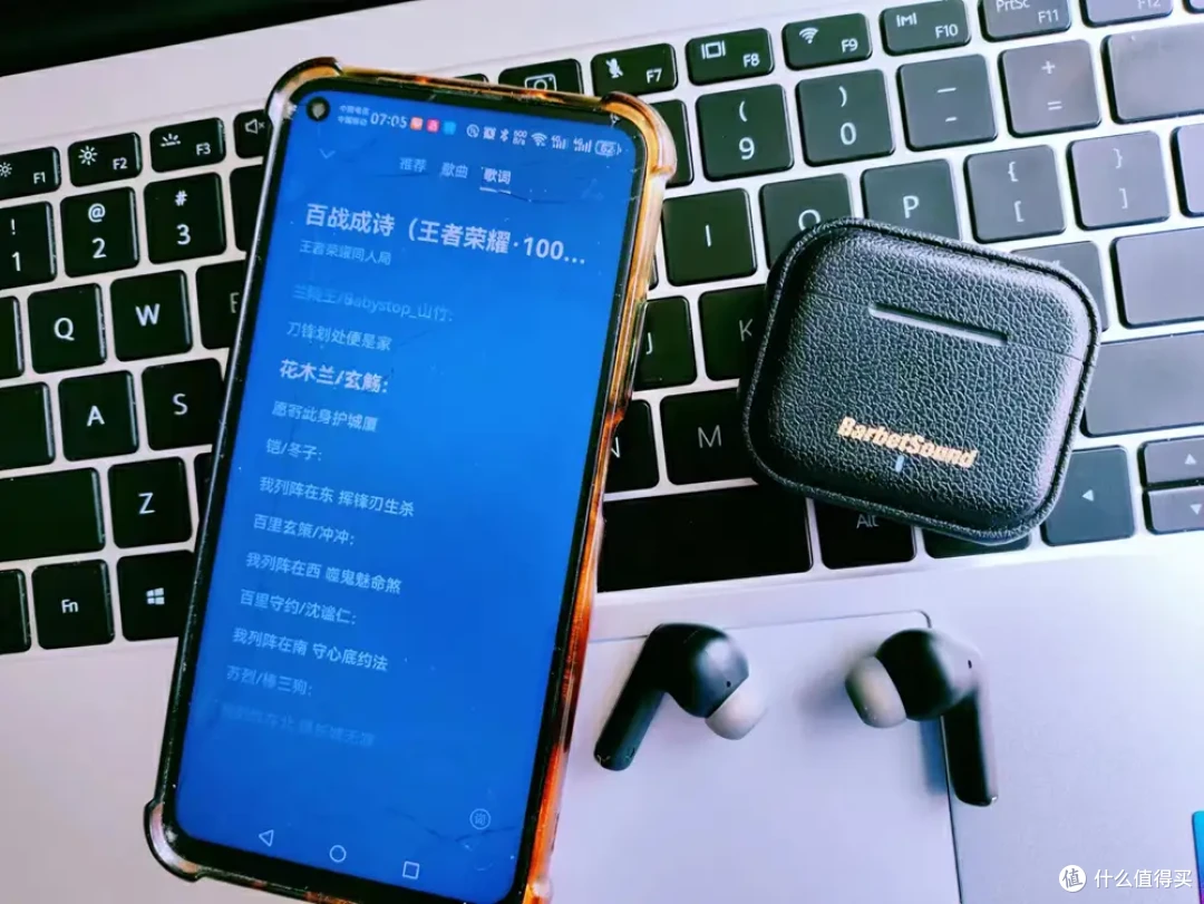 主打降噪，去除95%以上的噪音！BarbetSound A75 Pro 双馈式Hi-Res降噪耳机性价比超划算！