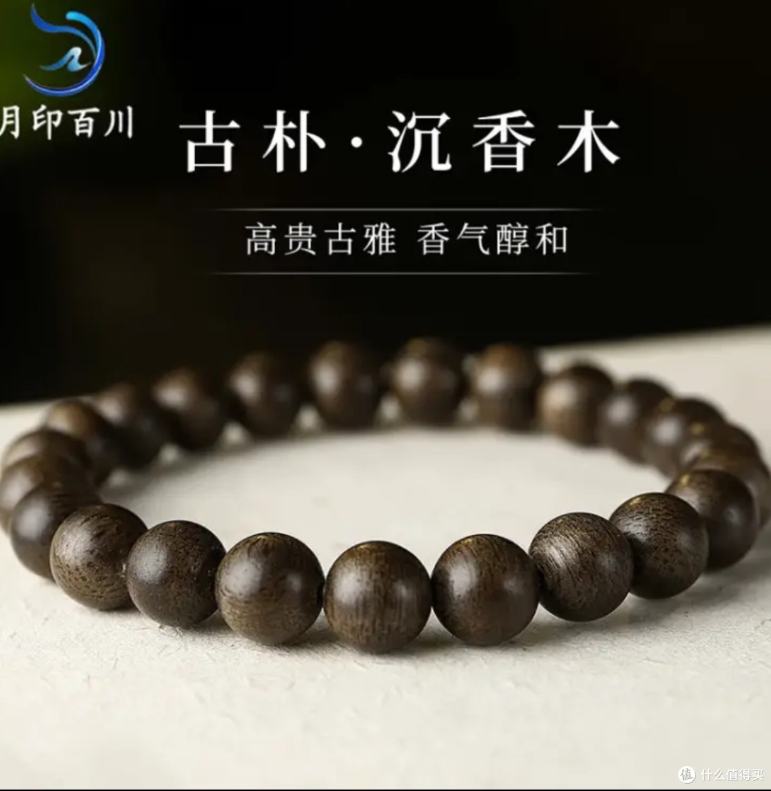 沈香手串の新作です 沉香手串绿棋楠沉香乌身品种单圈手串0.8规格23颗珠子4克女生款