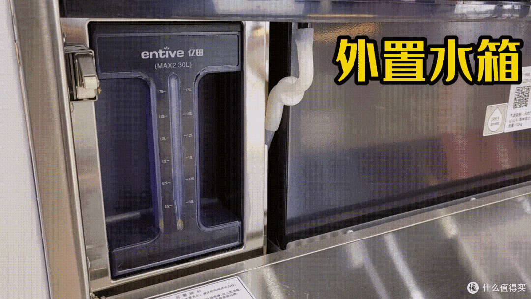 亿田集成灶怎么样?亿田集成水槽洗碗机值得买吗?厨房装修必备家电,亿田集成烹洗中心深度测评