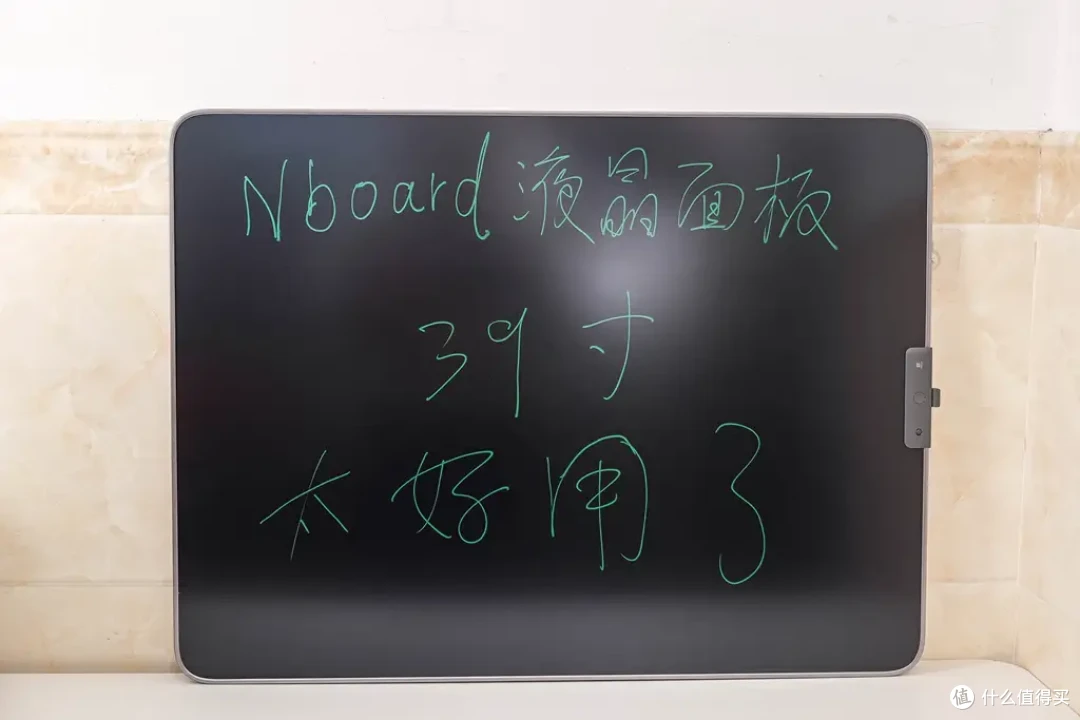 39寸大屏幕,无尘无墨无蓝光不伤眼,Nboard液晶黑板体验