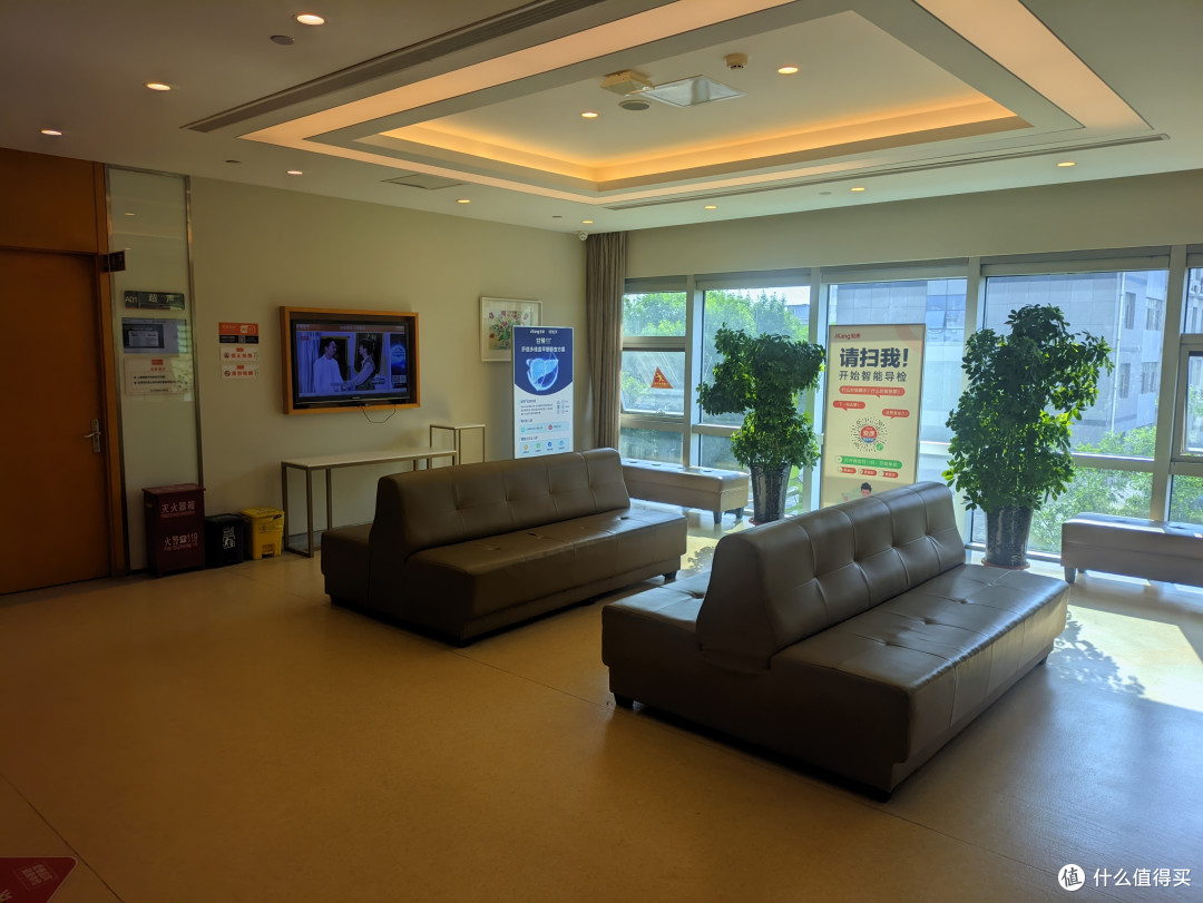 京东 plus 免费体检笔记—你可以说我是为了这顿早餐而来的