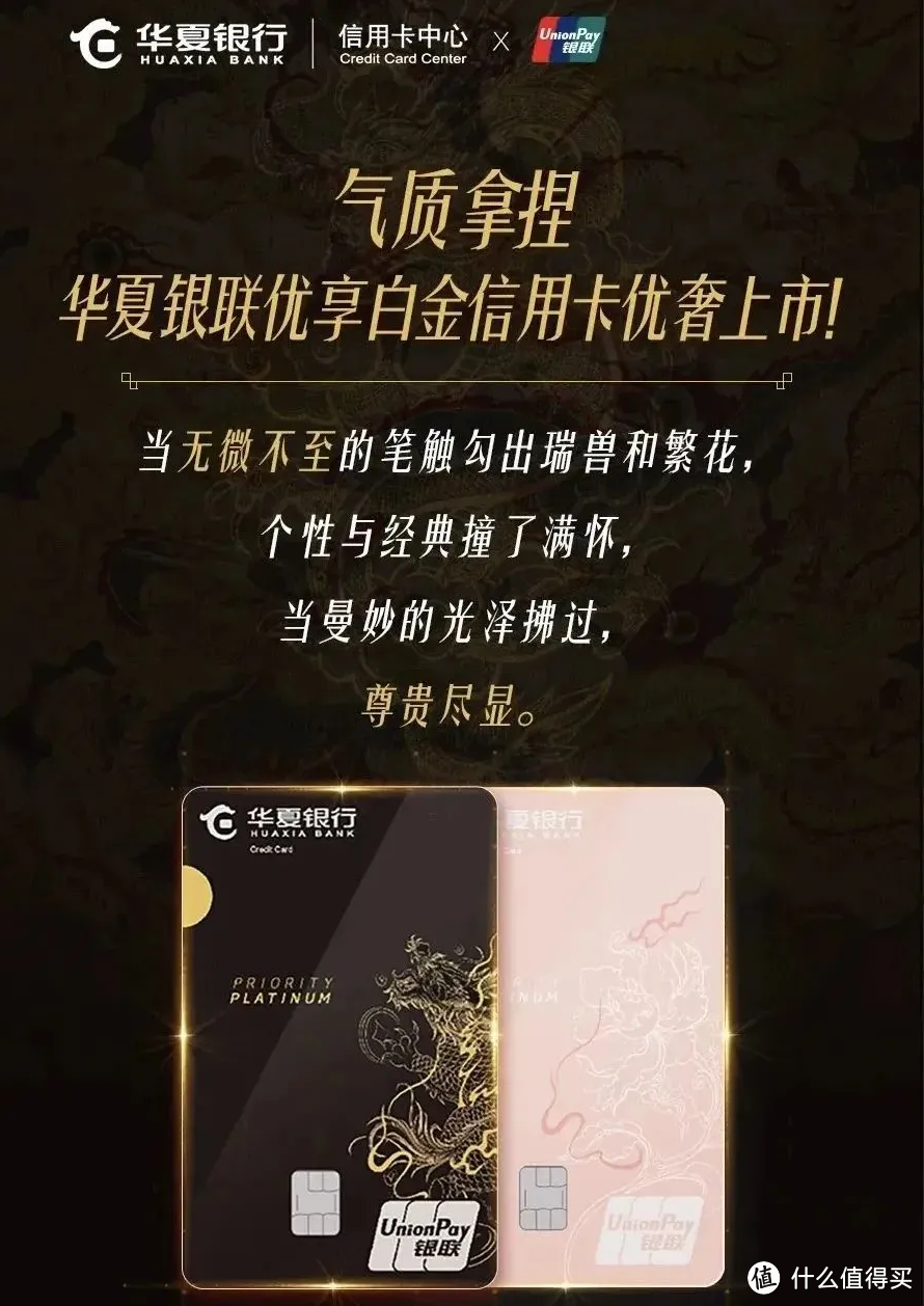 满血复活，小白金年费享大白金权益