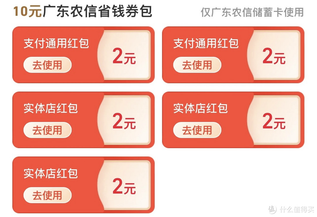 支付宝7月活动，0.99得10元支付权益、攒5.5元现金，速度！