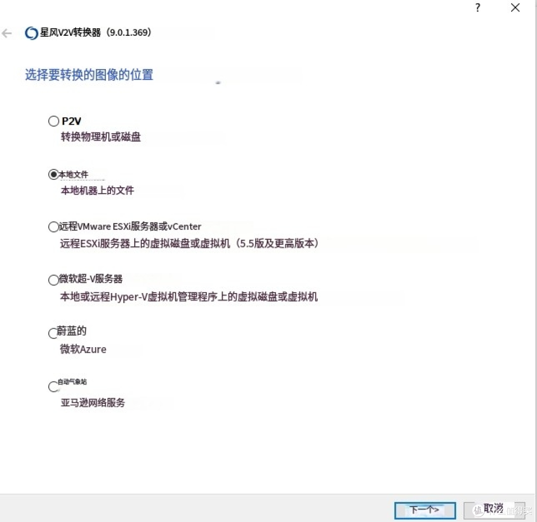网络爱好者的福音:Win10虚拟机中免费体验iStoreOS软路由