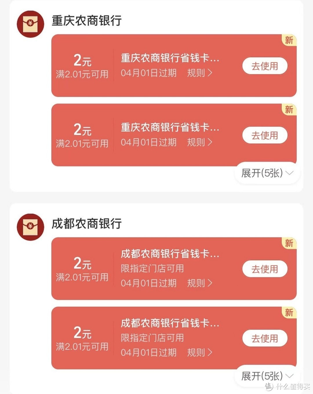 人人领！支付宝10元红包，非常划算，部分可领20元！先到先得！