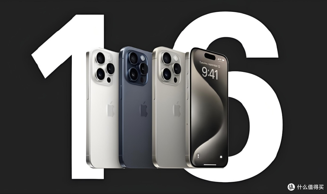 「新机」乐观?iPhone 16供应链下单高达9000万部,冲首发吗