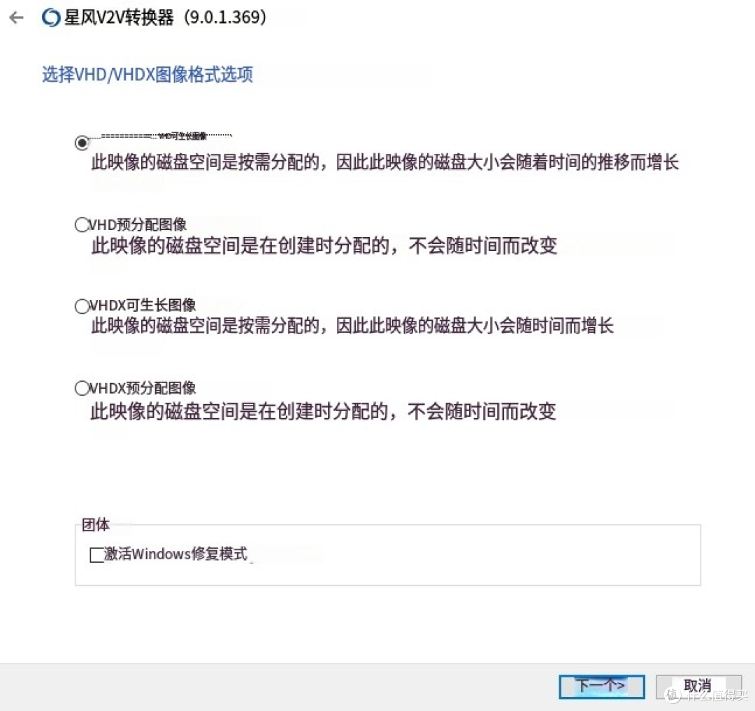 网络爱好者的福音:Win10虚拟机中免费体验iStoreOS软路由