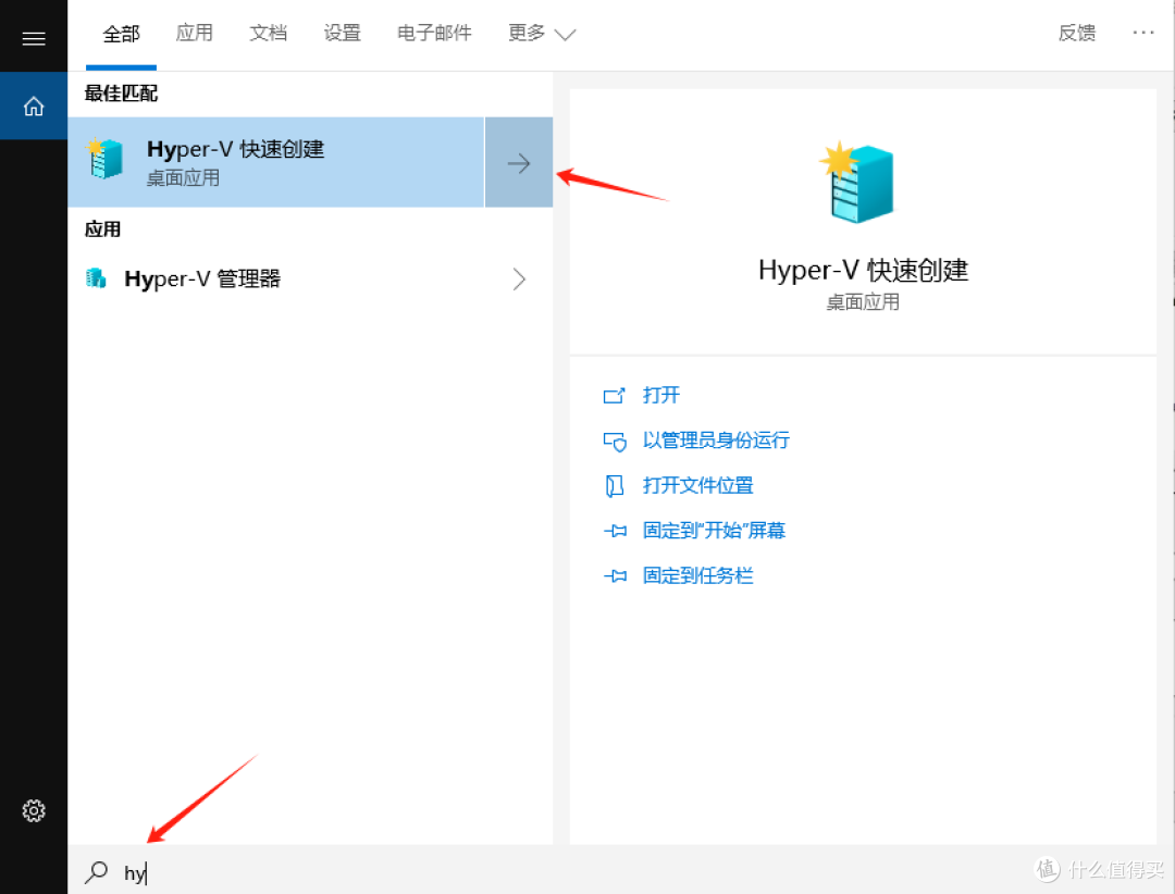网络爱好者的福音:Win10虚拟机中免费体验iStoreOS软路由