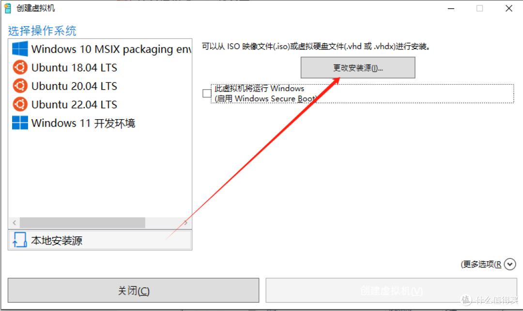 网络爱好者的福音:Win10虚拟机中免费体验iStoreOS软路由