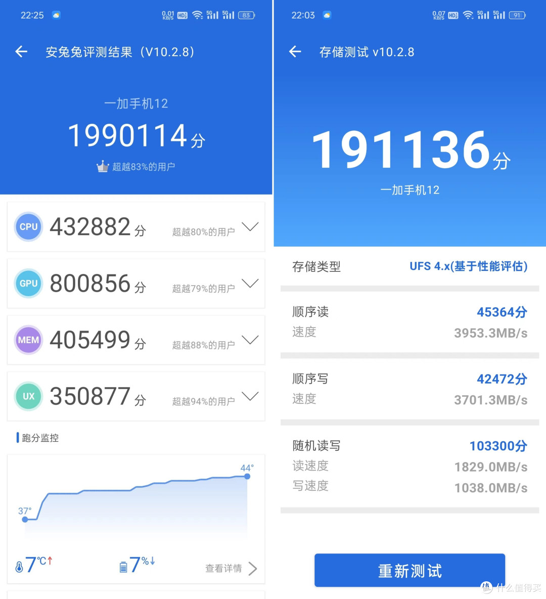 范闲送了海棠朵朵手机之后,他自己用什么手机?