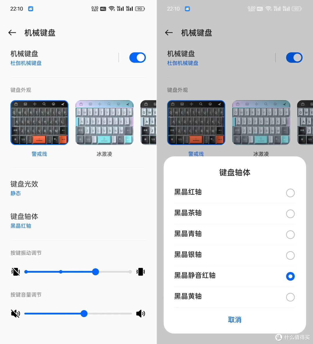 范闲送了海棠朵朵手机之后,他自己用什么手机?