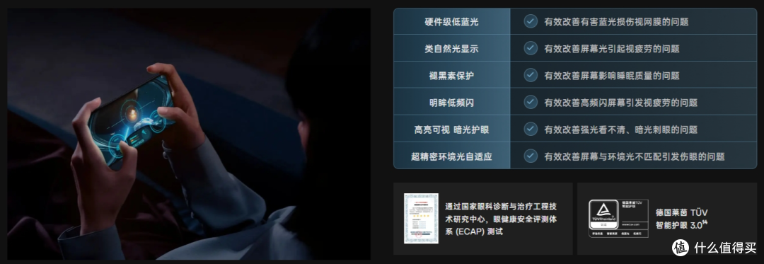 范闲送了海棠朵朵手机之后,他自己用什么手机?