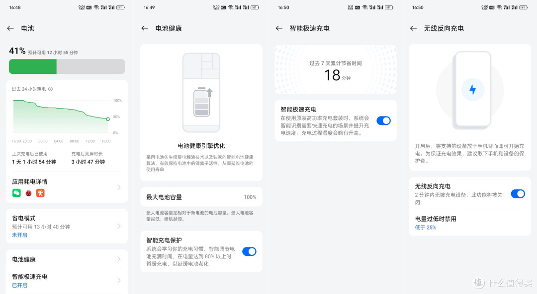 范闲送了海棠朵朵手机之后,他自己用什么手机?